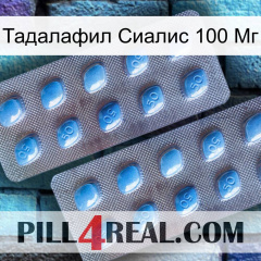 Тадалафил Сиалис 100 Мг viagra4